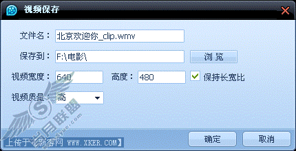 QQ影音再发新版 四大功能挑战暴风
