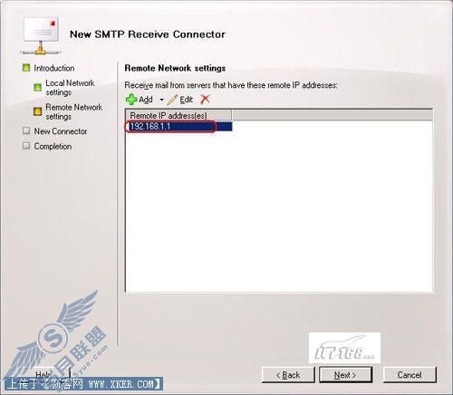 Outlook 2007经验谈:匿名中继权限配置