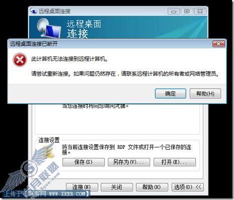 网关