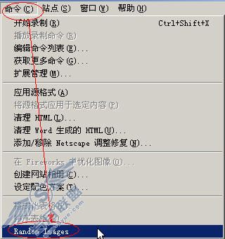 Dreamweaver制作网页之图片应用技巧