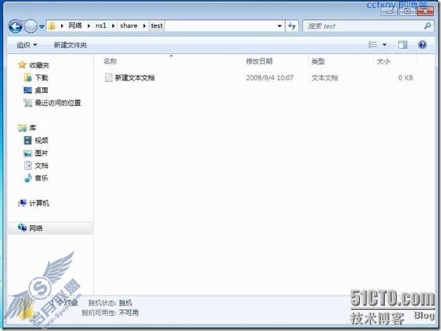 windows server 2008 R2/windows 7管理三创建文件服务器
