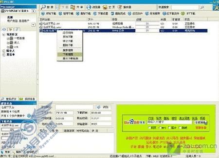 ��PP2006��ʽ������ѷ�������