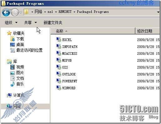 windows server 2008 R2/windows 7管理十九TS终端之二remoteapp