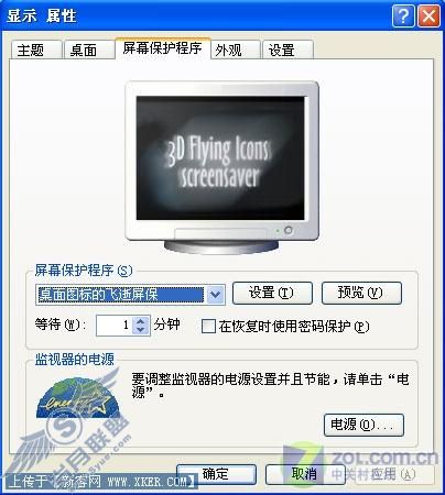视觉大餐 静止桌面图标