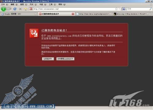 ���Firefox3�������վ��֤��ť(5)