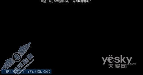 Windows优化大师帮您选好<a href=http://www.syue.com/Digital/Notebook/ target=_blank class=infotextkey>笔记本</a>6