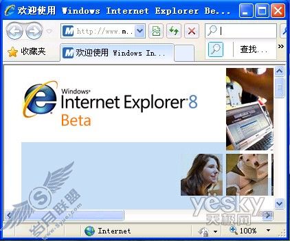 从性能到功能 傲游IE8正面对决