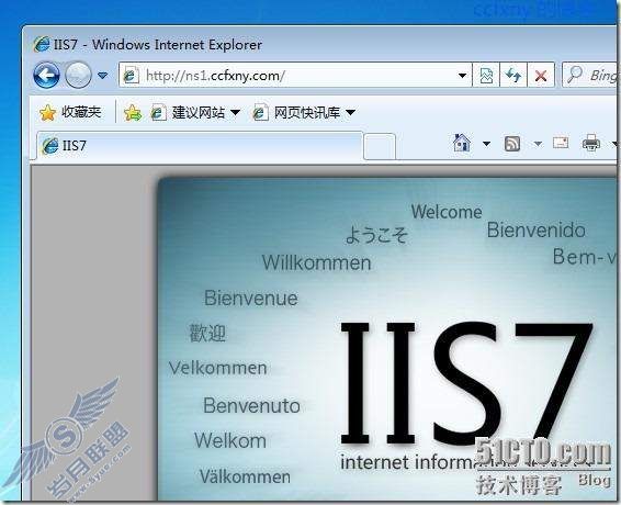 windows server 2008 R2/windows 7管理二十一Web之IIS7.5