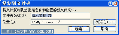 放映课件——PowerPoint 2007多媒体课件制作攻略(九)