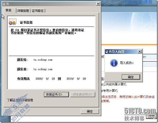 windows server 2008 R2/windows 7管理十九TS终端之二remoteapp