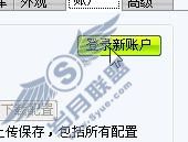��������֮�� �ѹ�ƴ�����뷨3.3���á�ͼ��_