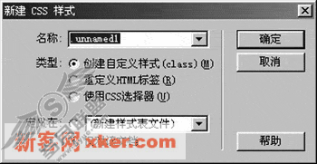 Dreamweaver