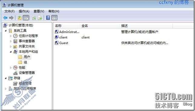 windows server 2008 R2/windows 7管理十驱动器映射及本地账户管理