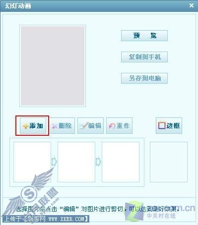 掌中影音伴侣 <a href=http://www.syue.com/Digital/Mobile/ target=_blank class=infotextkey>手机</a>动画制作小诀窍放送 掌中影音伴侣 <a href=http://www.syue.com/Digital/Mobile/ target=_blank class=infotextkey>手机</a>动画制作小诀窍放送