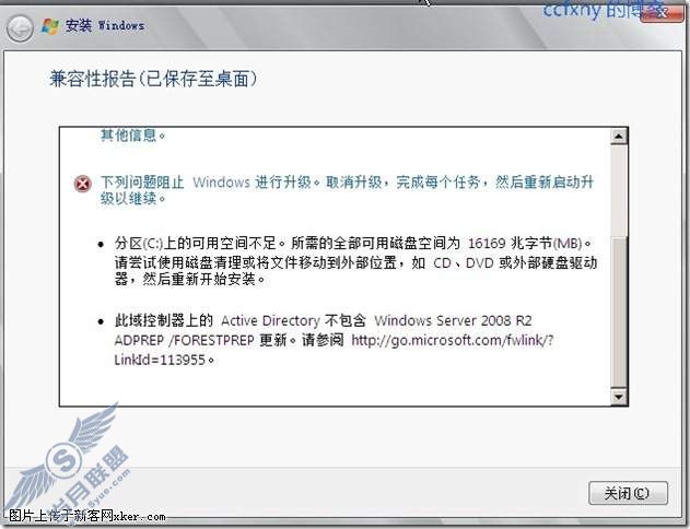 windows server 2008 R2/windows 7管理十七2K8网域升级R2网域