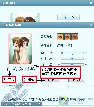 掌中影音伴侣 <a href=http://www.syue.com/Digital/Mobile/ target=_blank class=infotextkey>手机</a>动画制作小诀窍放送 掌中影音伴侣 <a href=http://www.syue.com/Digital/Mobile/ target=_blank class=infotextkey>手机</a>动画制作小诀窍放送