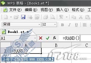 WPS2007表格：巧用函数生成随机数字