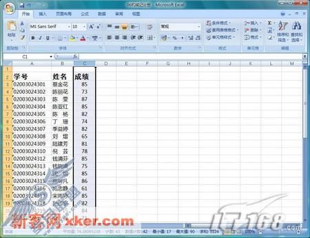 扔掉计算器利用Excel2007完成试卷分析