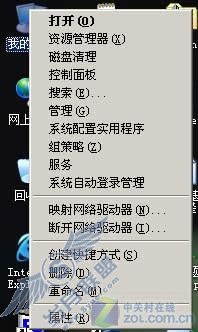 XP超级右键 XP超级右键