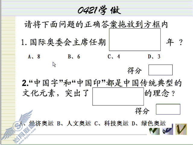 wpp之vba应用研究范例【图】_