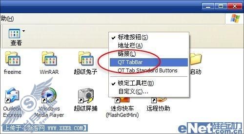 QT TabBar为资源管理器加上多标签