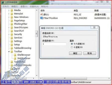 Internet Explorer 7.0技巧放送