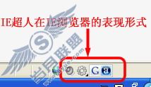 XP系统也可以升级至IE7 热评IE7功能 XP系统也可以升级至IE7 热评IE7功能