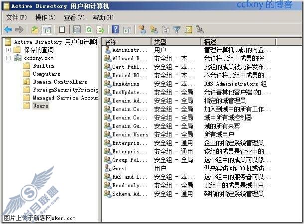 windows server 2008 R2/windows 7管理十七2K8网域升级R2网域