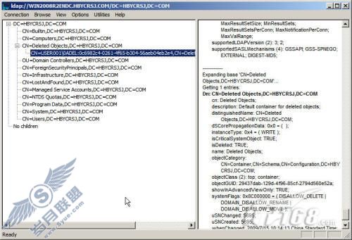 Windows Server 2008 R2之建立活动目录回收站