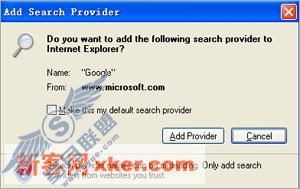IE 7.0应用技巧完全公开大解密
