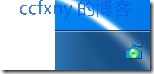 windows server 2008 R2/windows 7管理十六杀毒软件MSE