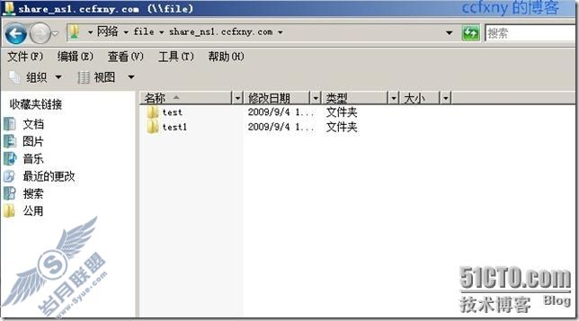 windows server 2008 R2/windows 7管理四迁移文件服务器