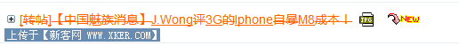超级链接中中英文混排的情况