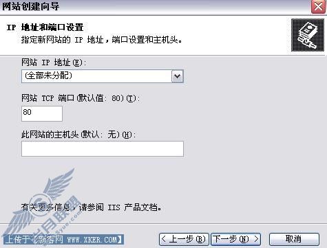 Win2003���ʵ�ֶ�Webվ��Эͬ����