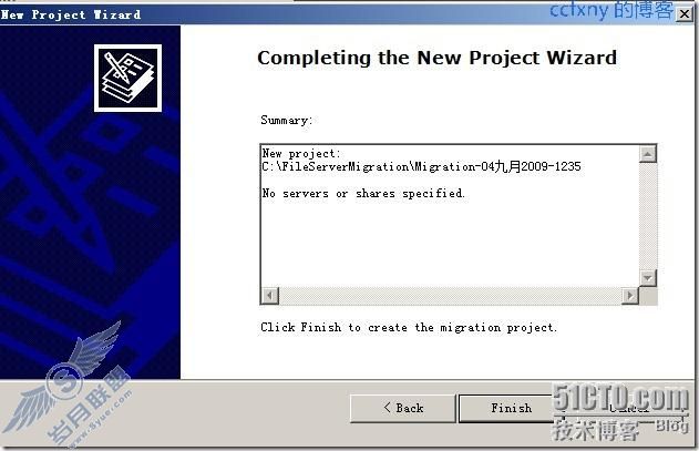 windows server 2008 R2/windows 7管理四迁移文件服务器