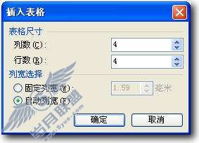 WPS帮你进入电子教案时代【图】_
