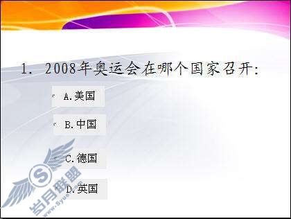 利用vba在WPS演示中制作单项选择题【图】_
