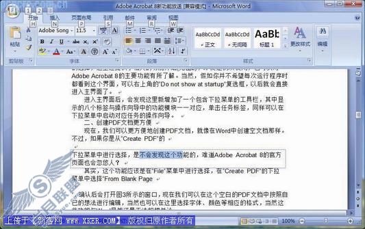 Adobe Acrobat 8.0�¹��ܴ����