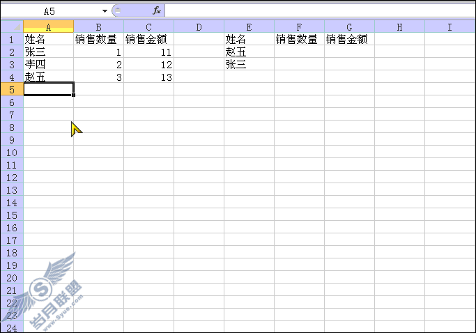 WPS表格:比LOOKUP更强悍的自动查询【图】_