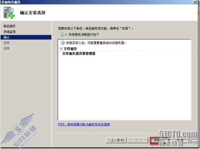 Windows server 2008文件服务器之二屏蔽影音文件以及指定文件名