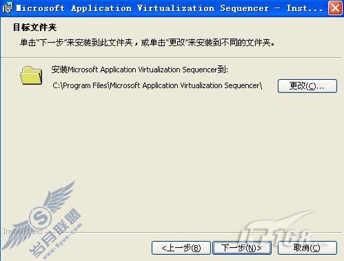 App-V攻略之四:App-V Sequencer Server部署