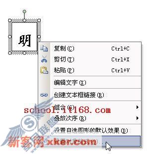 单击查看大图