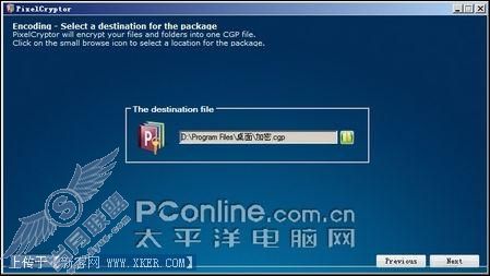 无需记忆密码--另类的加密软件 PixelCryptor