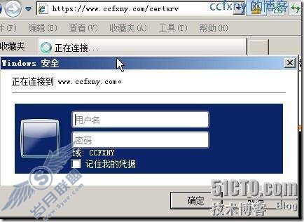 windows server 2008 R2/windows 7管理二十三证书申请及安装配置