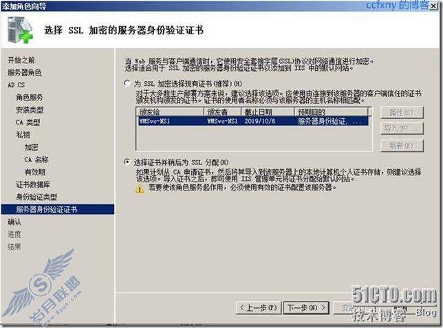 windows server 2008 R2/windows 7管理二十二ADCS新功能详解及安装