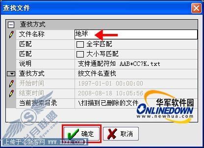 DataExplore让你数据失而复得(3)