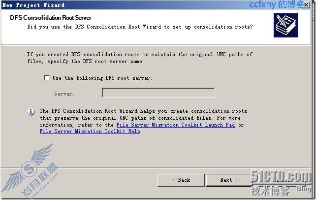 windows server 2008 R2/windows 7管理四迁移文件服务器