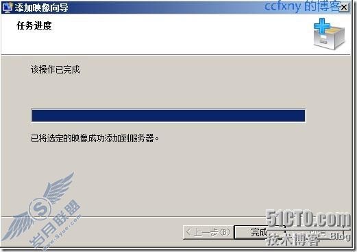 windows server 2008 R2/windows 7管理六配置wds