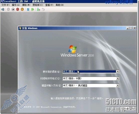 windows server 2008 R2虚拟化高可用群集之三创建虚拟机