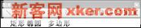 金山文字